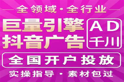某行业SEM代运营实战经验分享